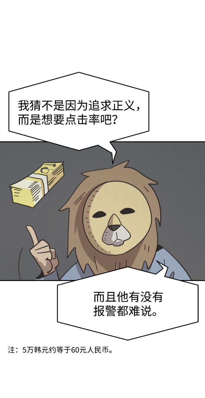 第36话19