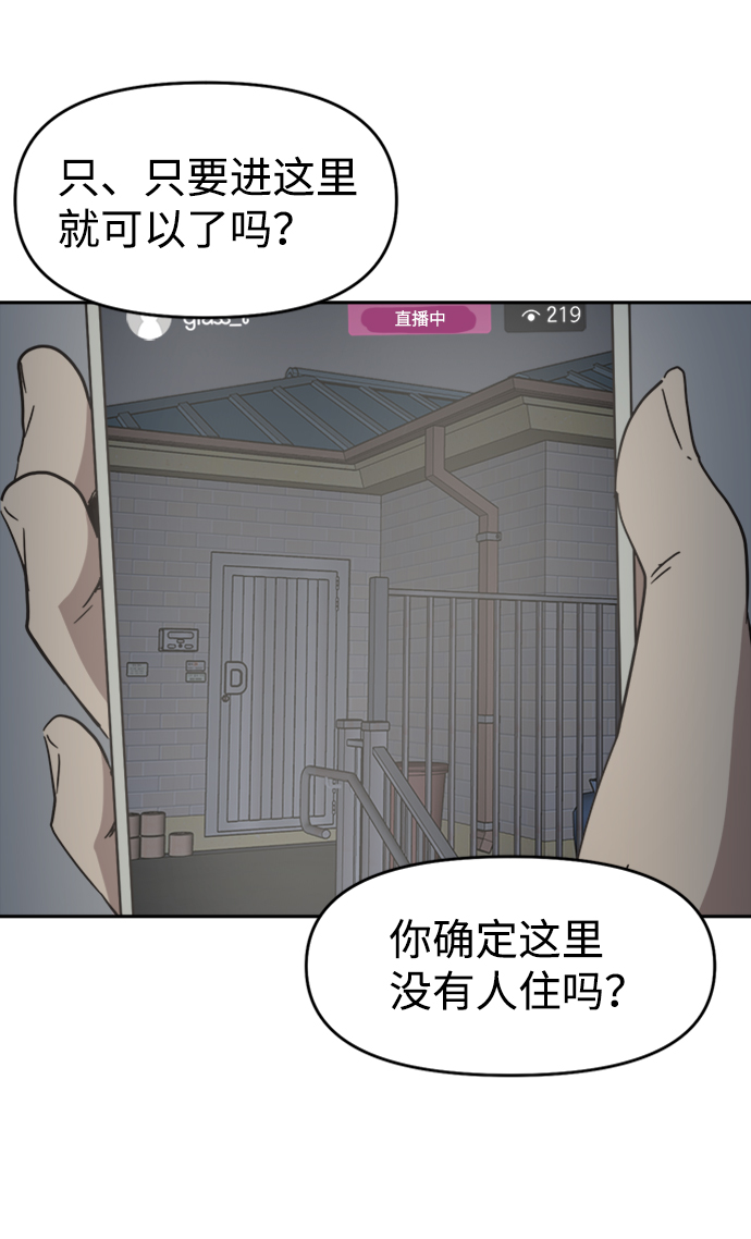 第43话11