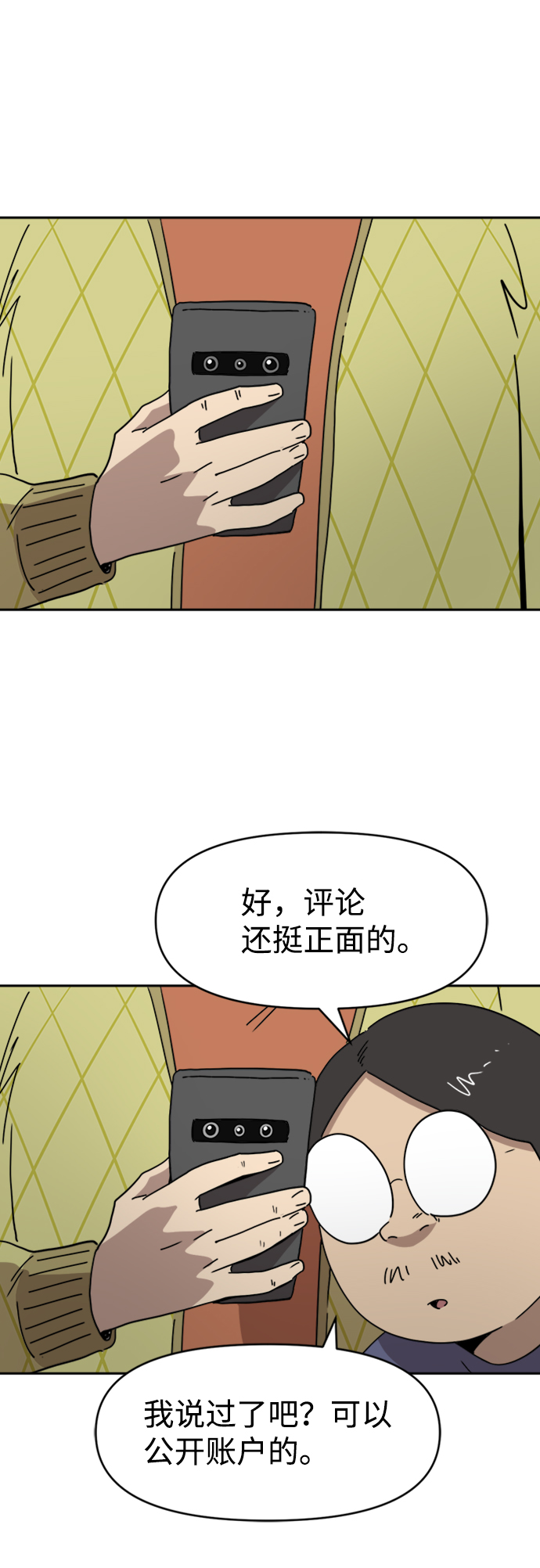 第24话13