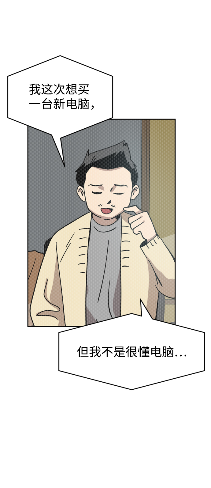 第28话2