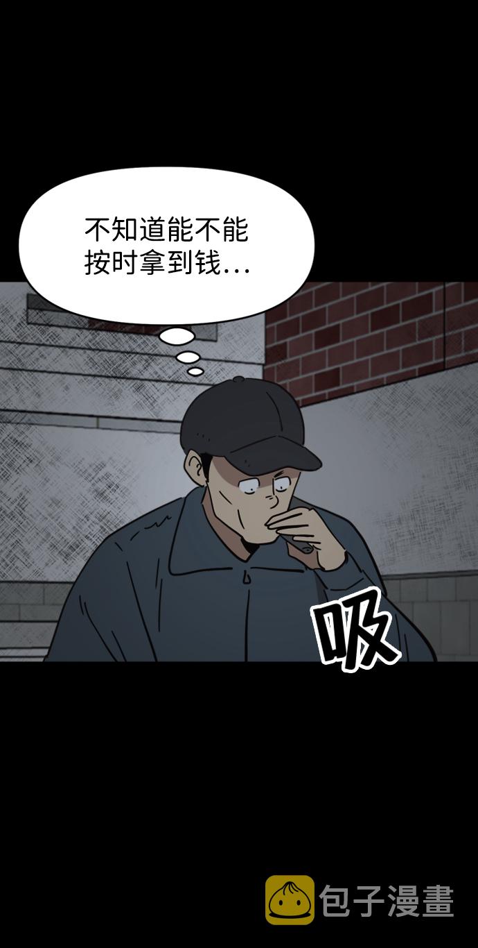 第32话16