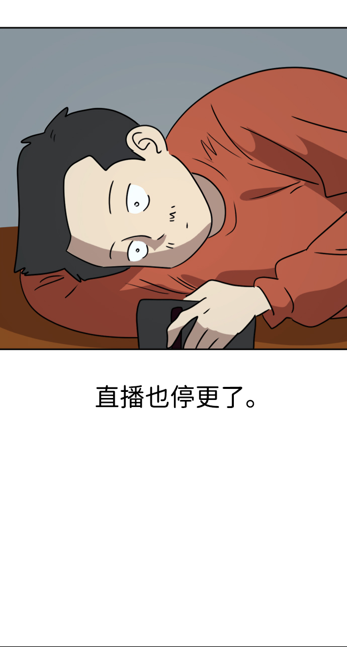 最终话44
