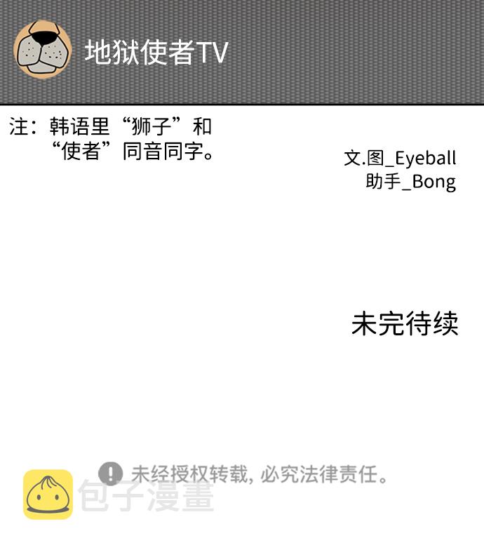第35话69