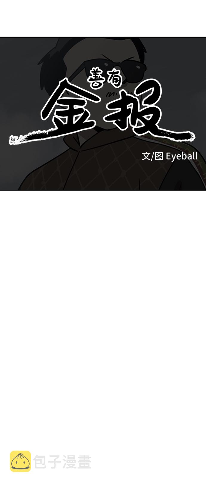 第27话14
