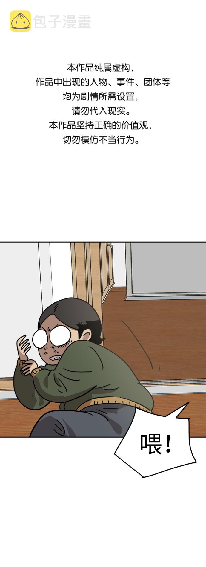 第31话0
