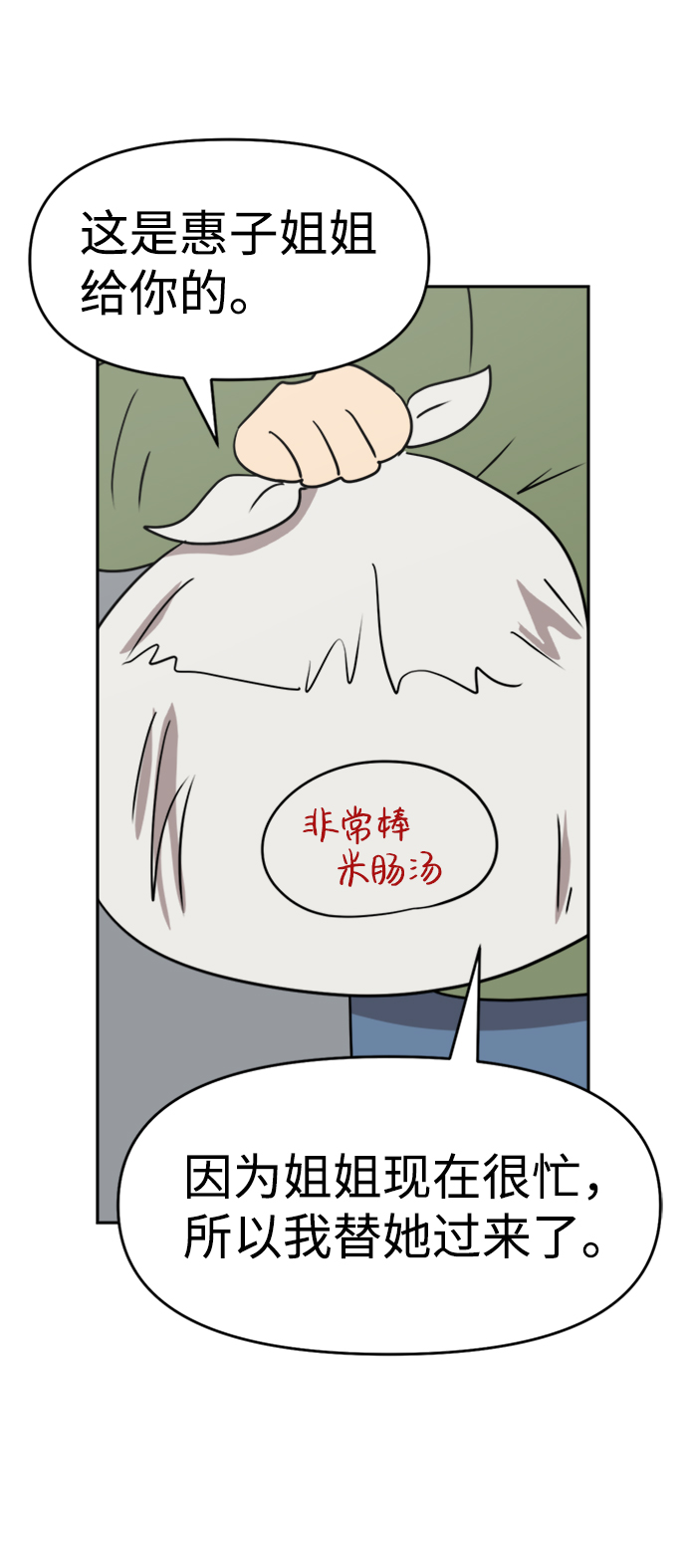 最终话57
