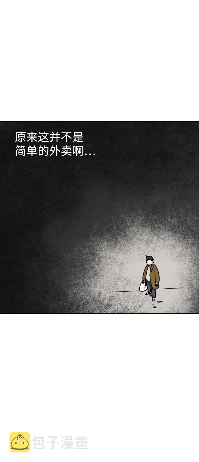 第29话46