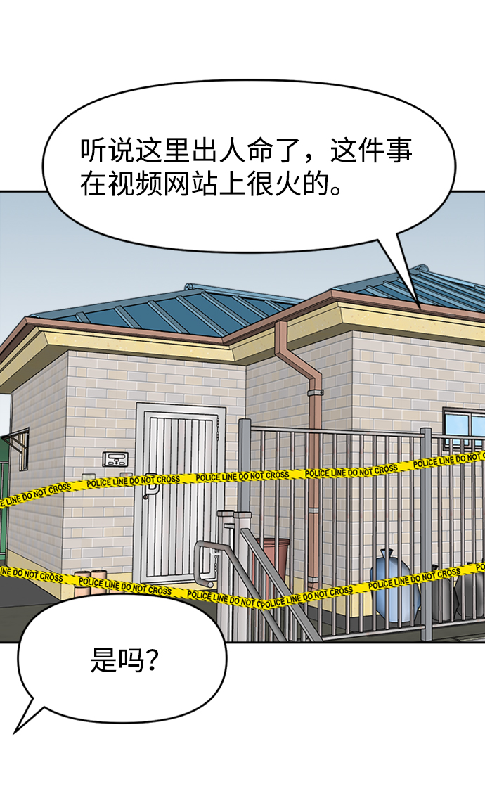第43话33