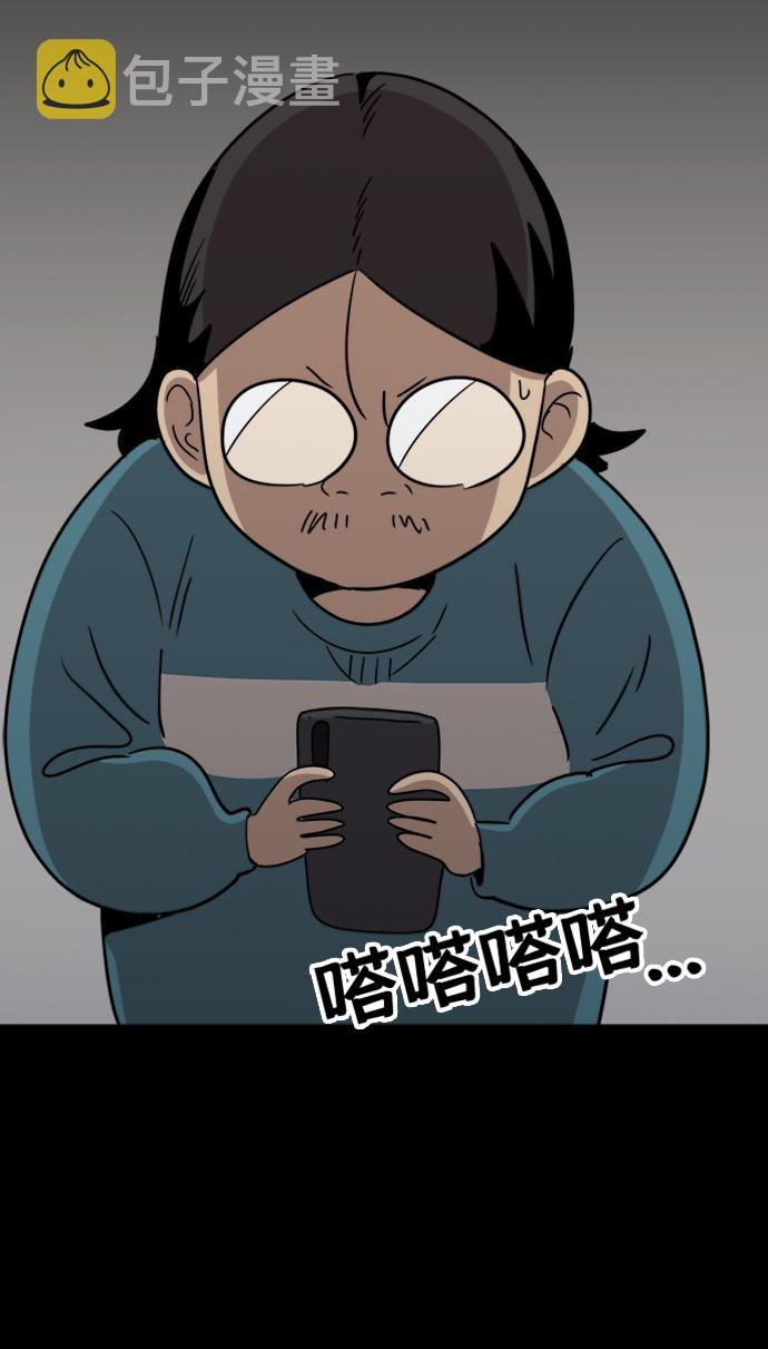 第17话13