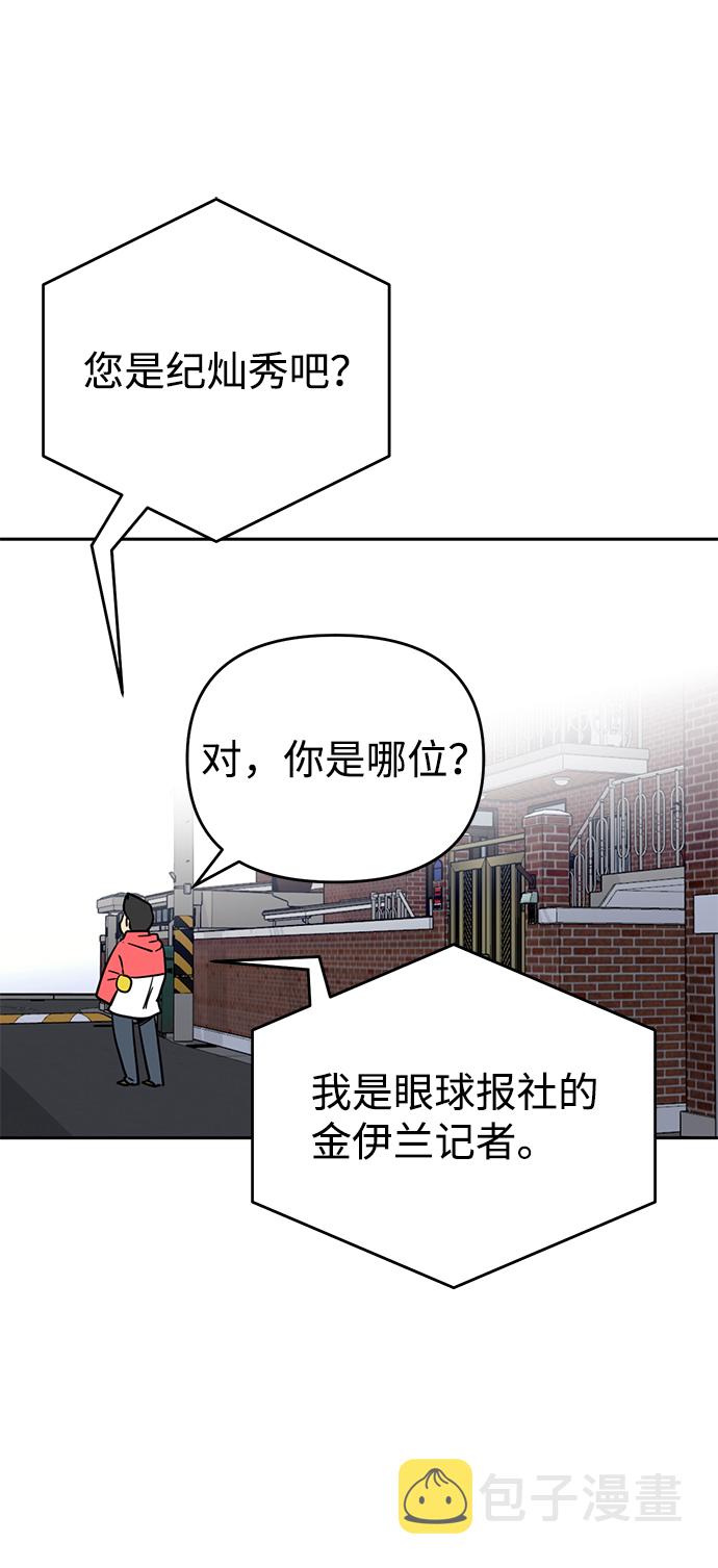 第3话12
