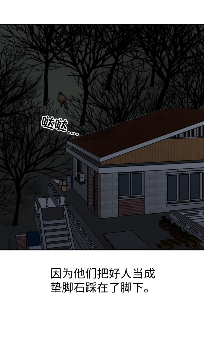 第41话42