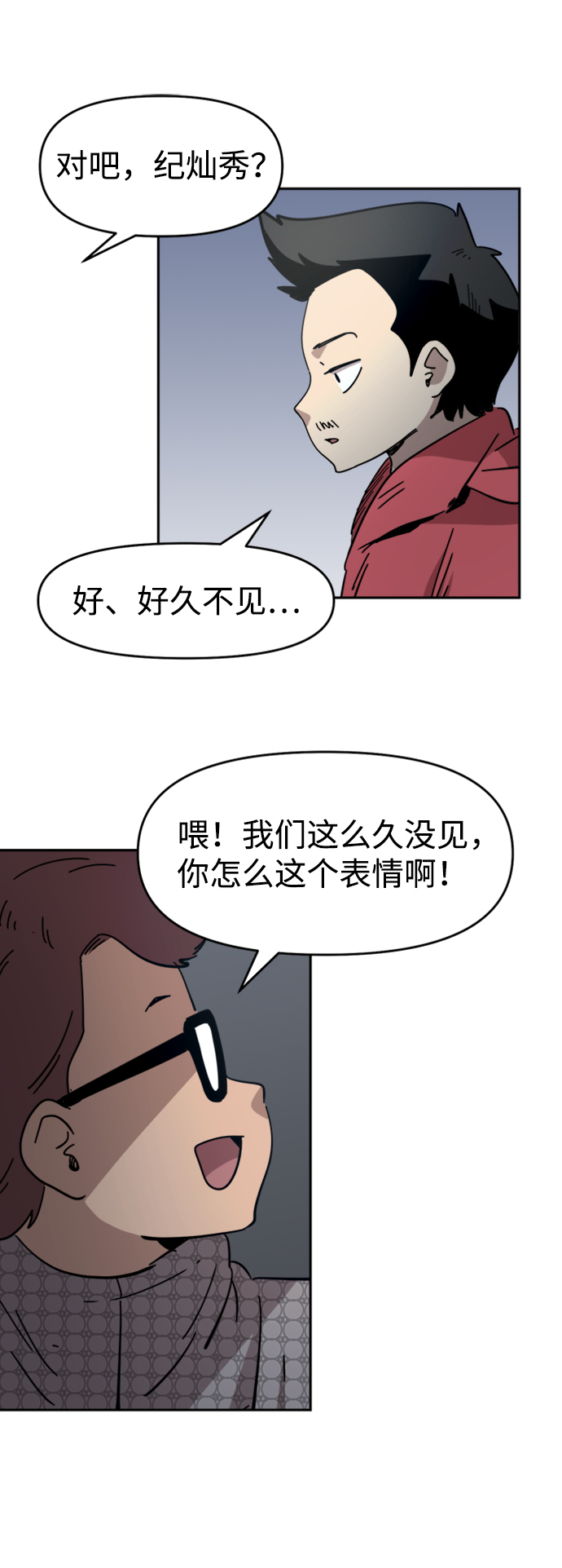 第21话37