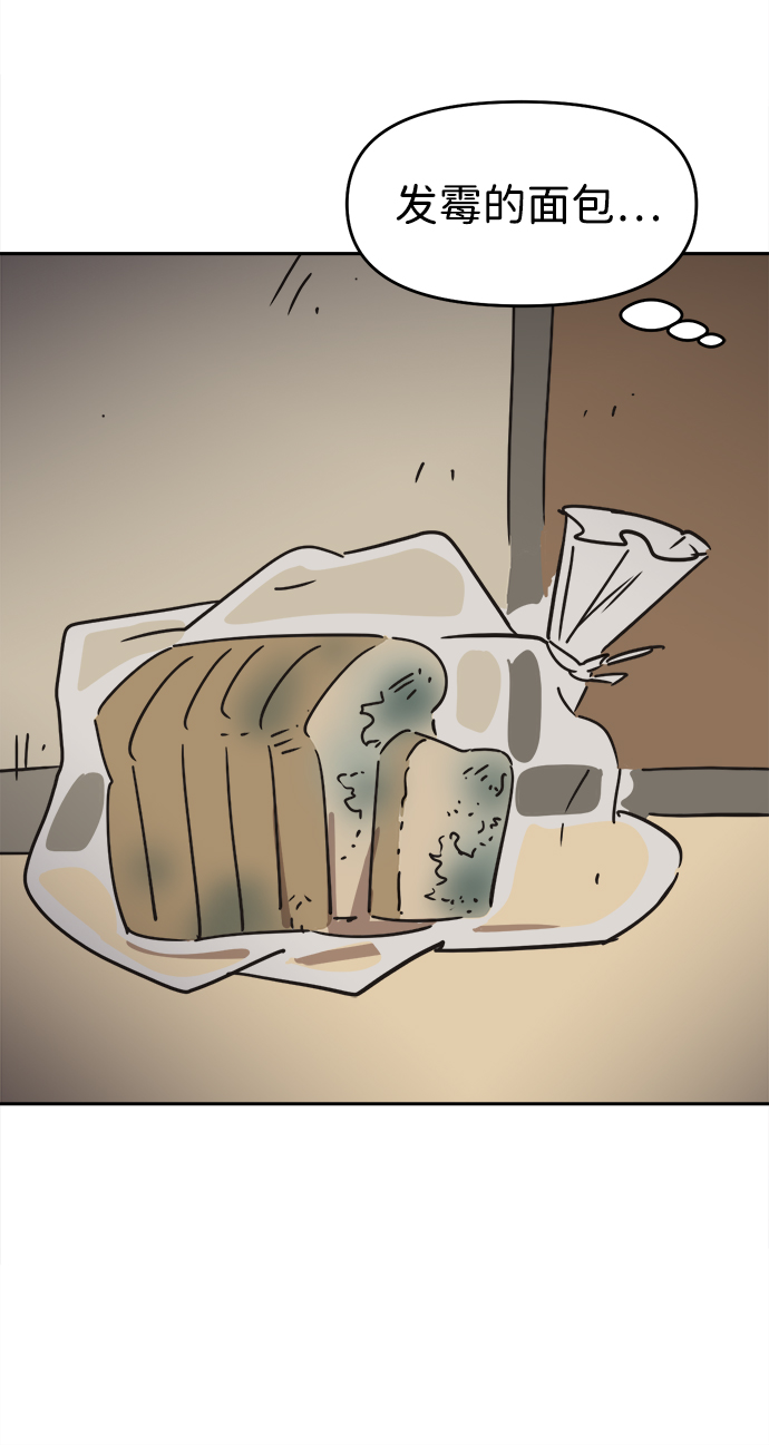 第38话38