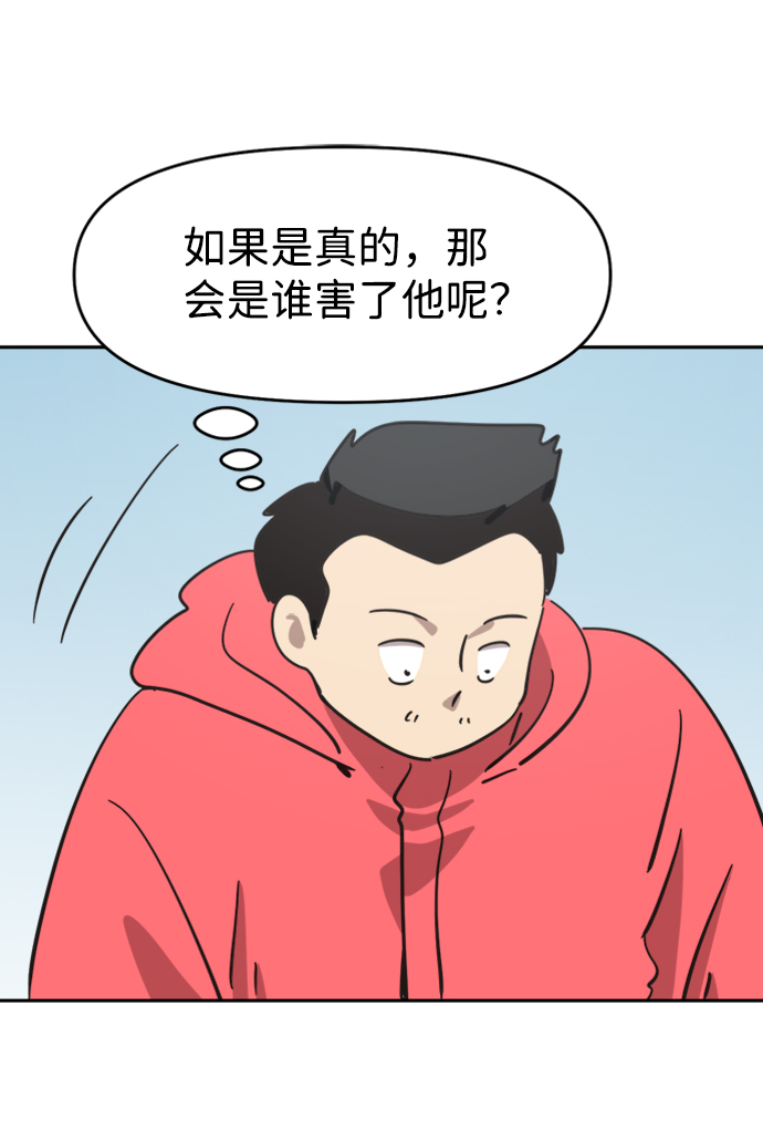 第43话42