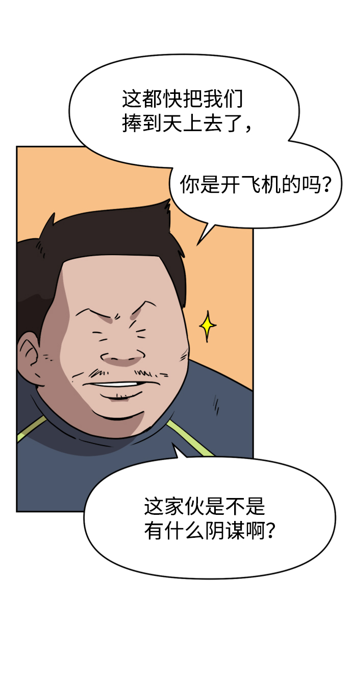 第15话33