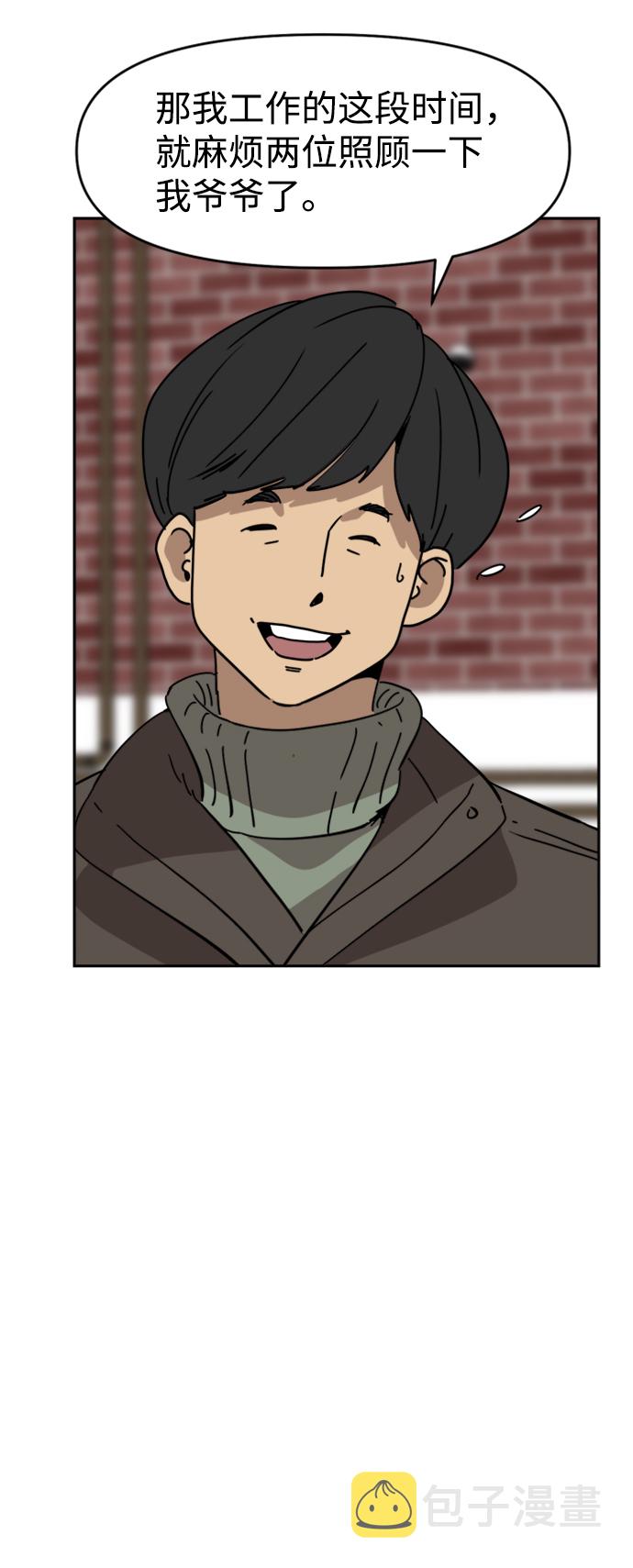 第22话35