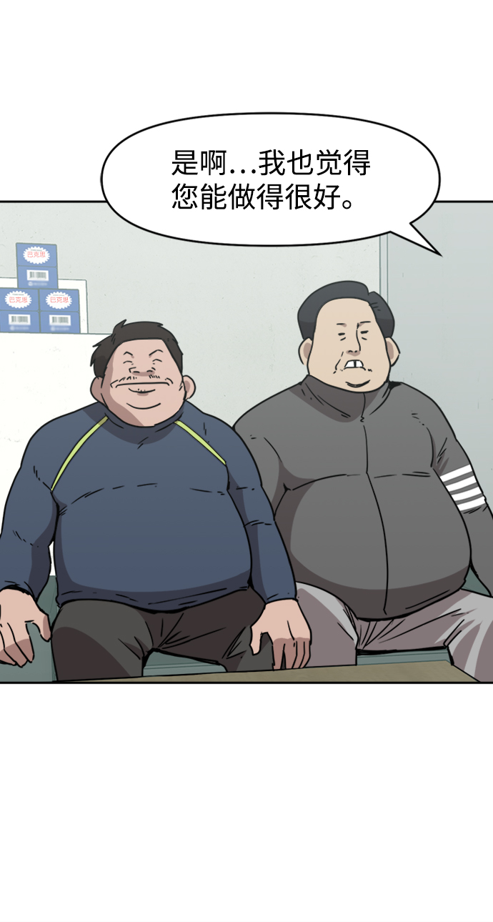 第15话11