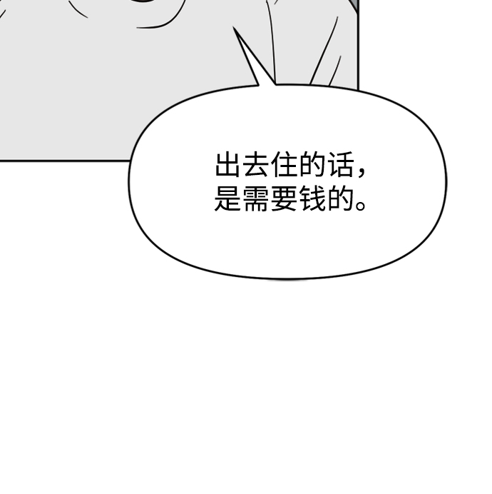 第39话58