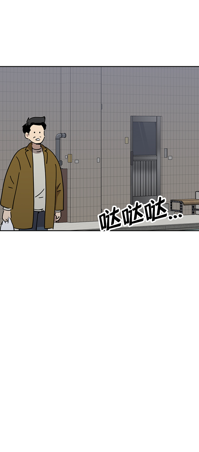 第29话76