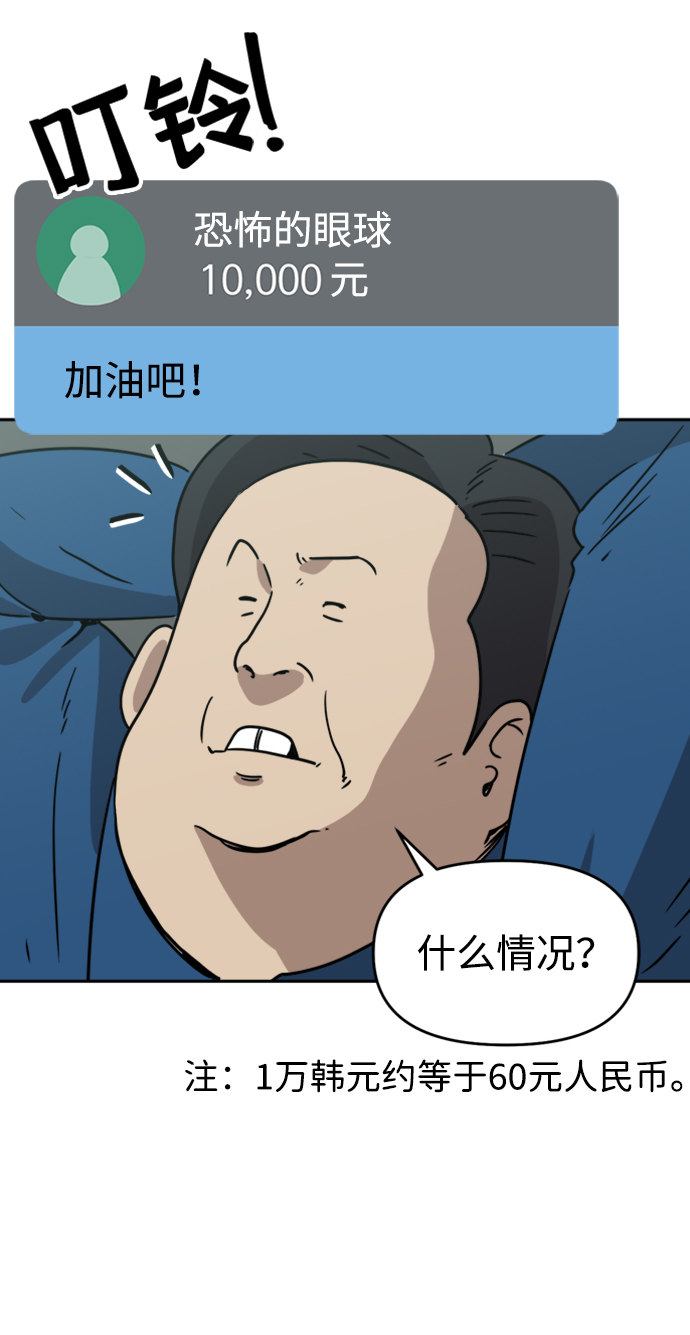 第16话13