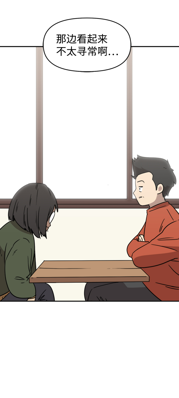 第7话51