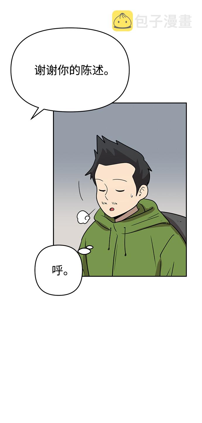第3话38