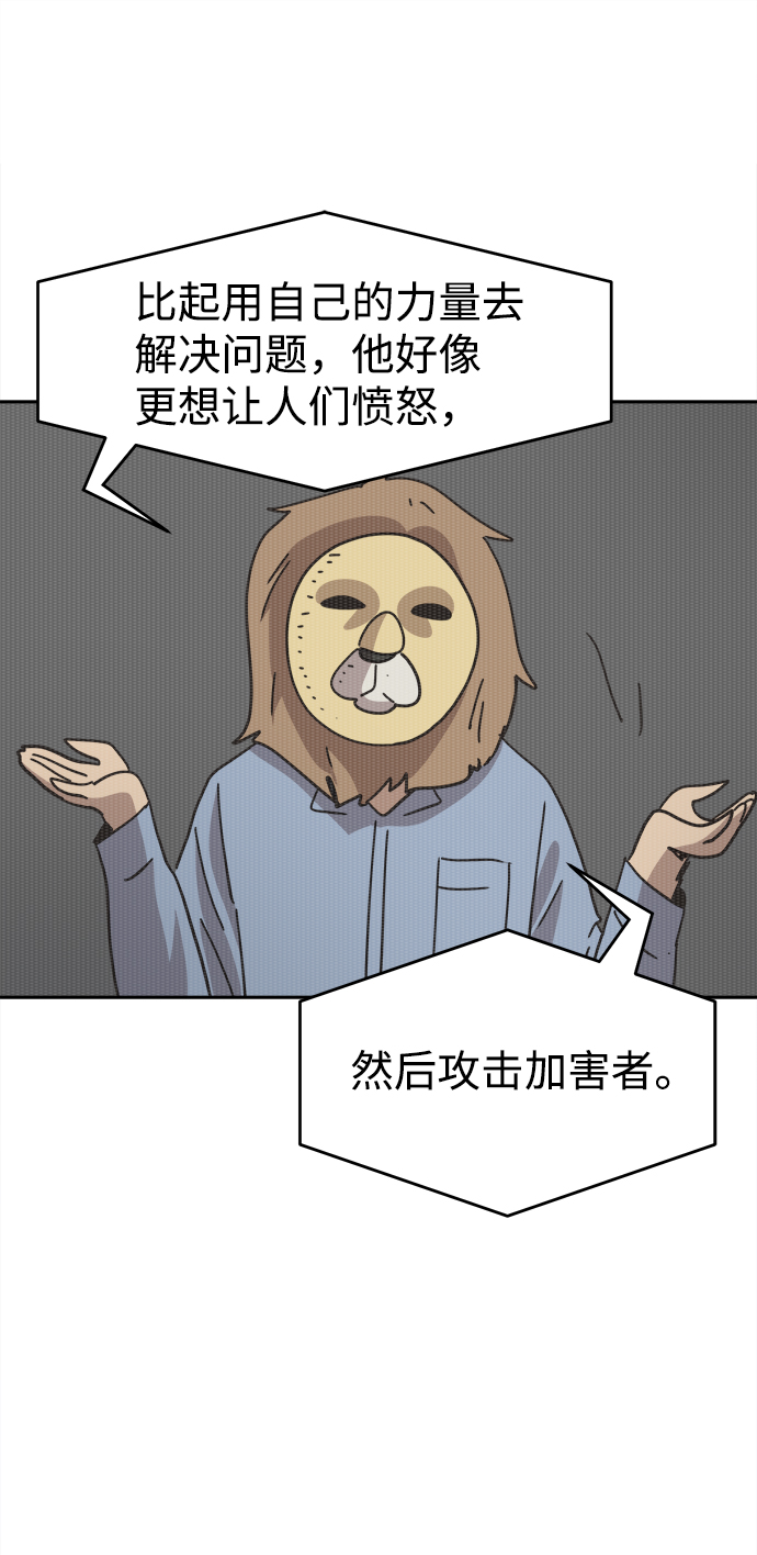 第36话25
