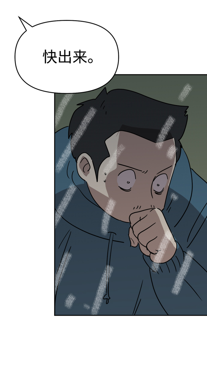 第47话43