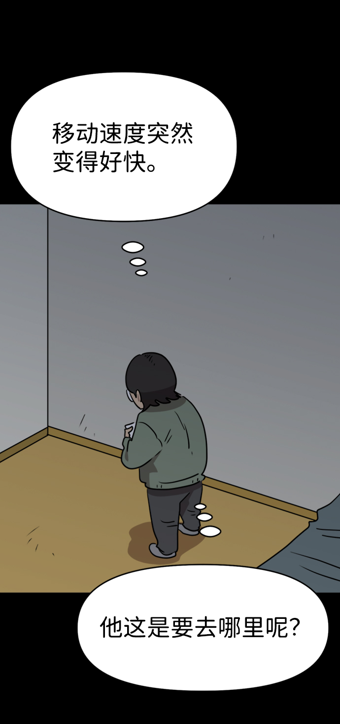 第48话18