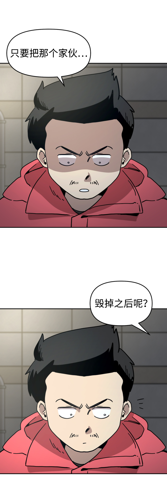 第22话28