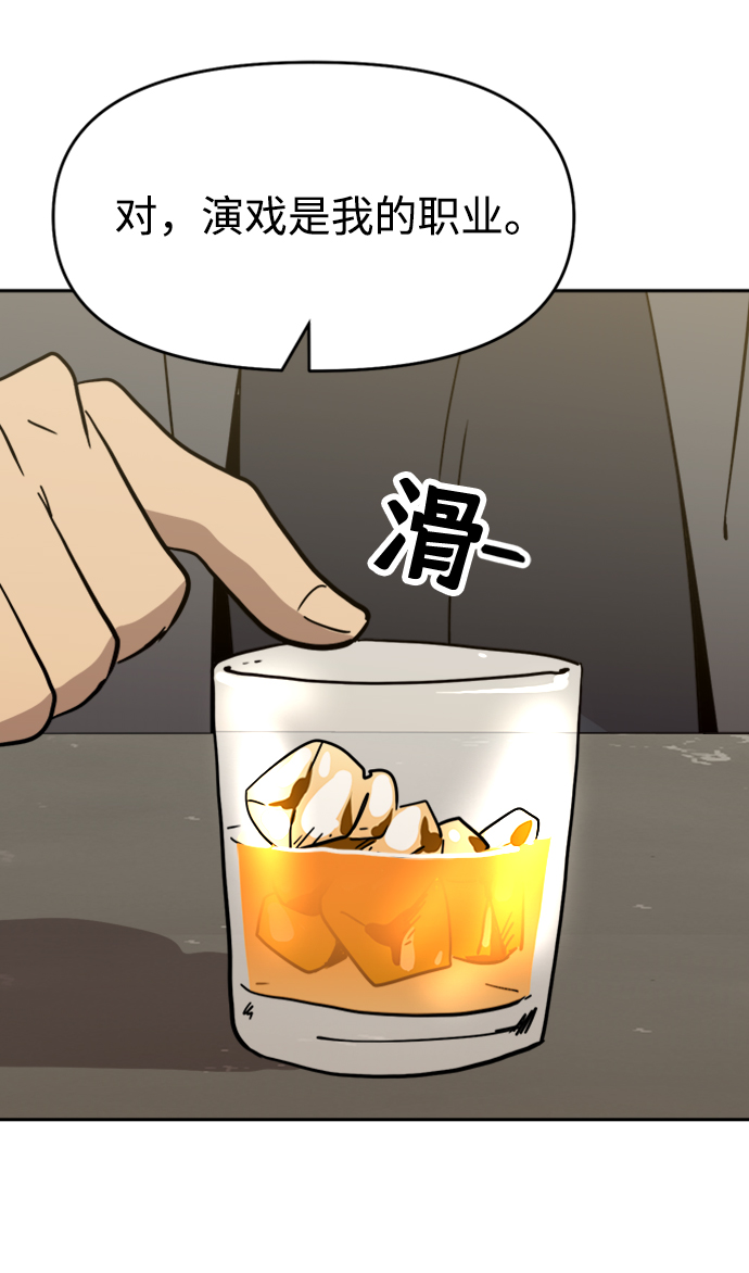 第30话4