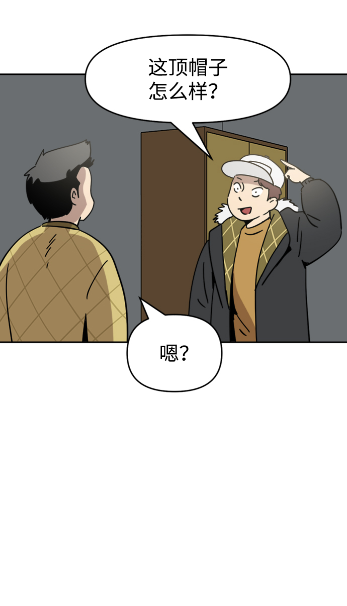 第28话26