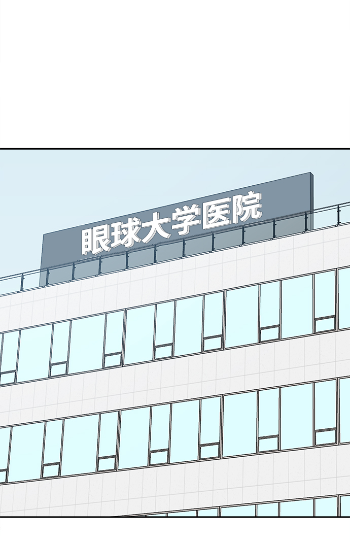 第45话11