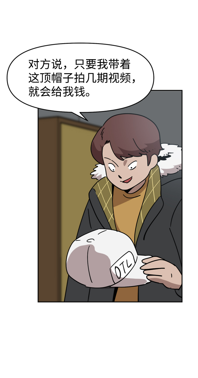第28话28