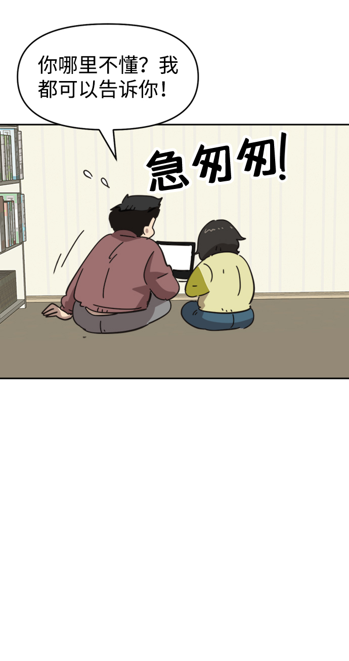 第35话11