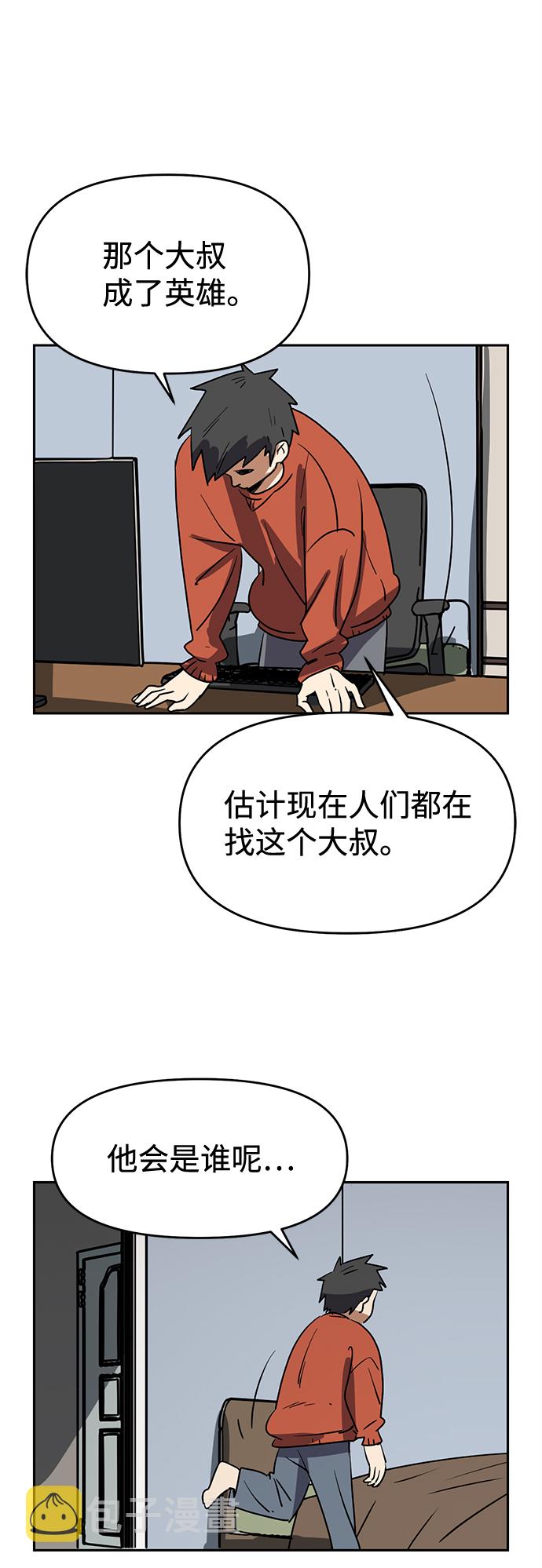 第1话89