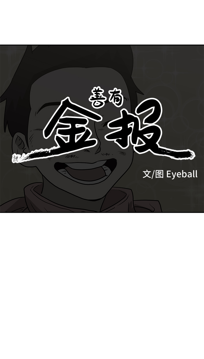 第4话9