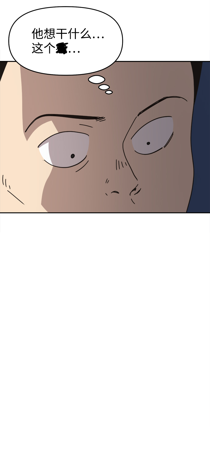 第36话4