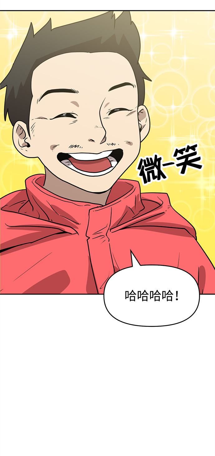 第4话8
