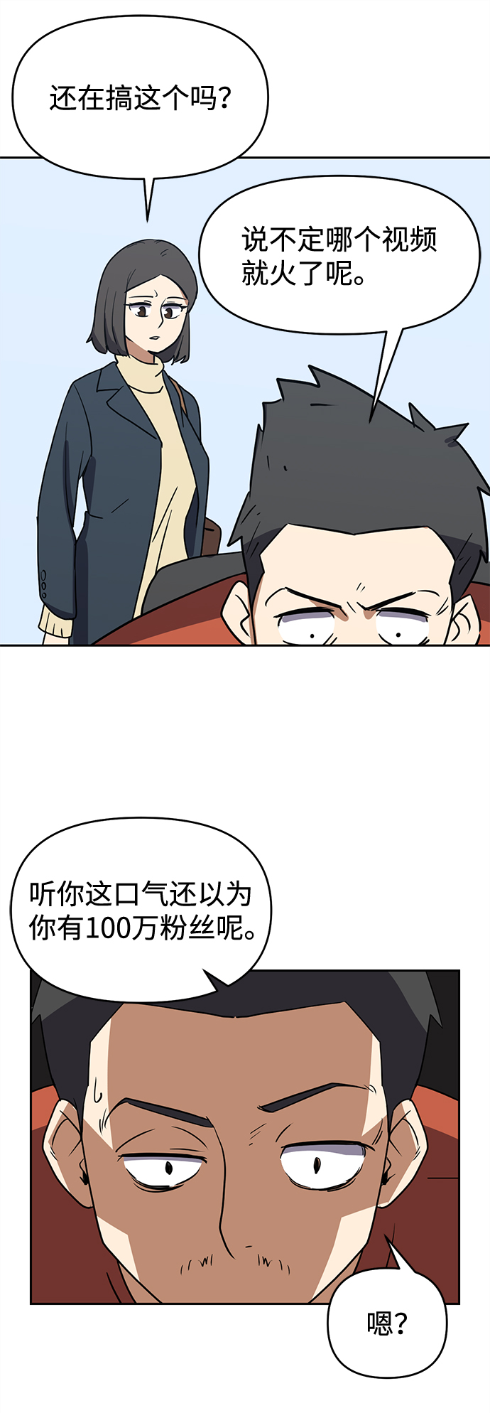 第1话39