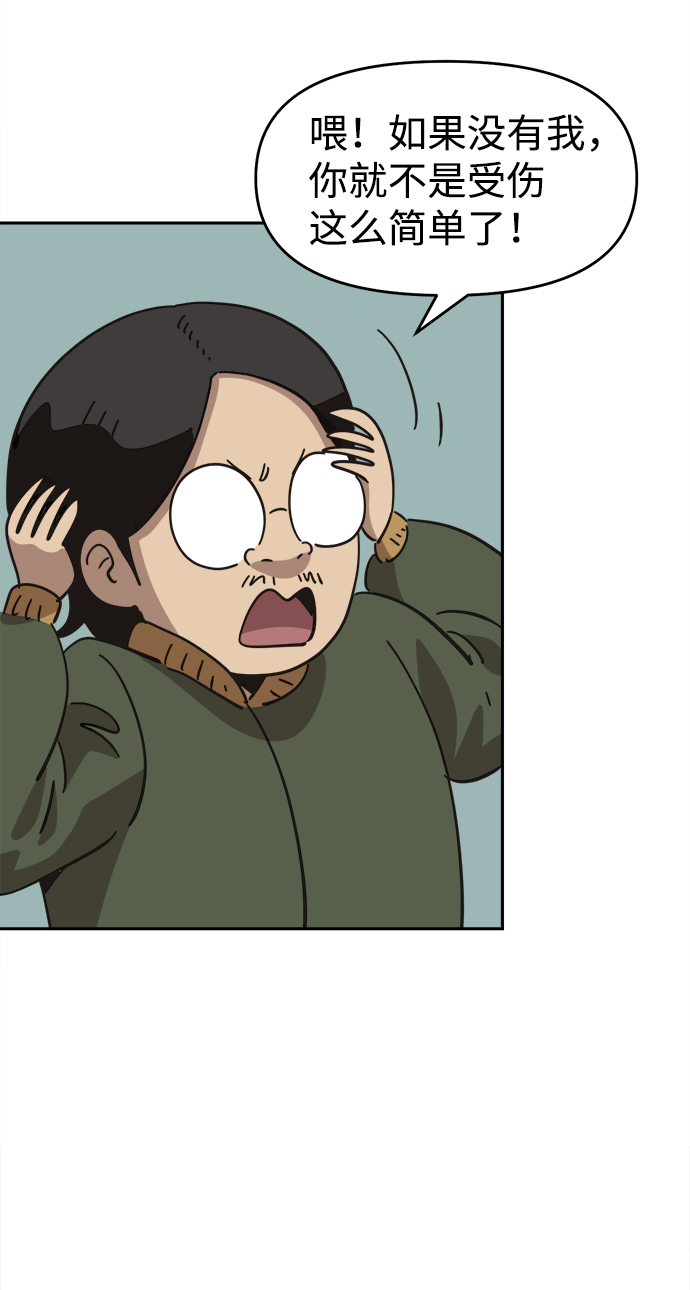 第37话21