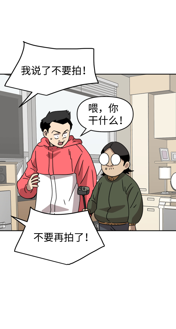 第23话45