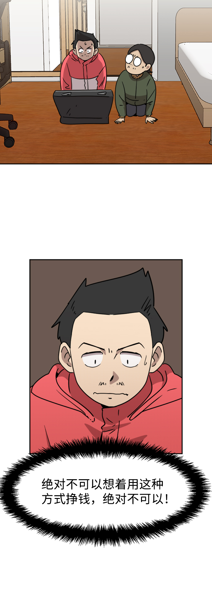 第13话51