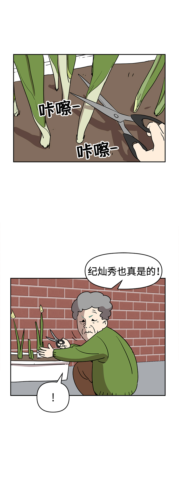 第1话71