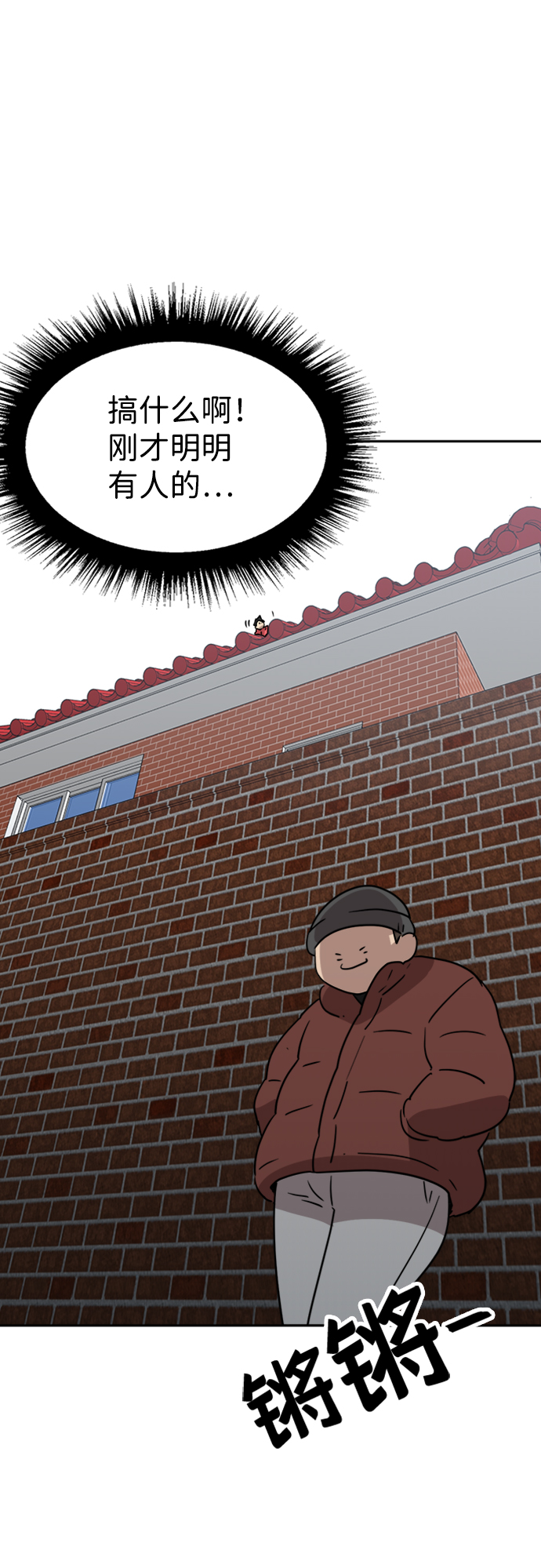 第10话24