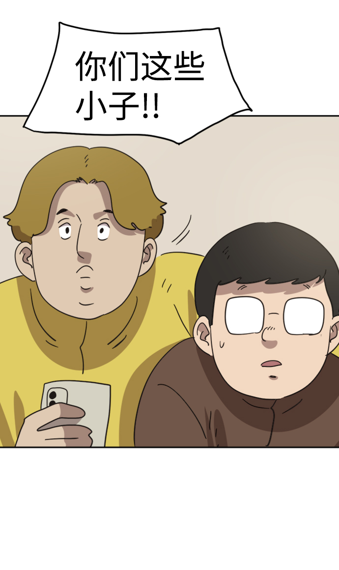 第43话5