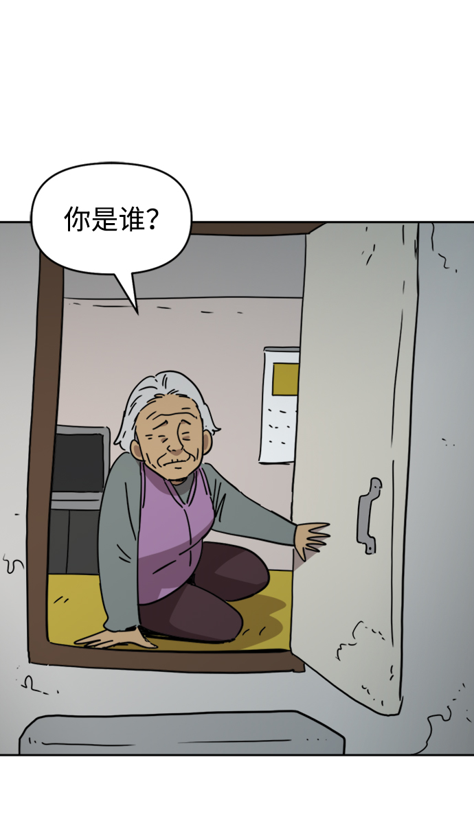 第29话37