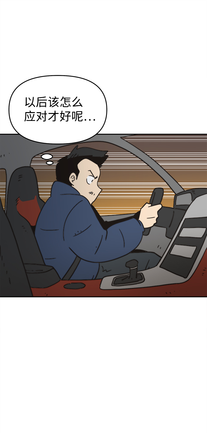 第36话43