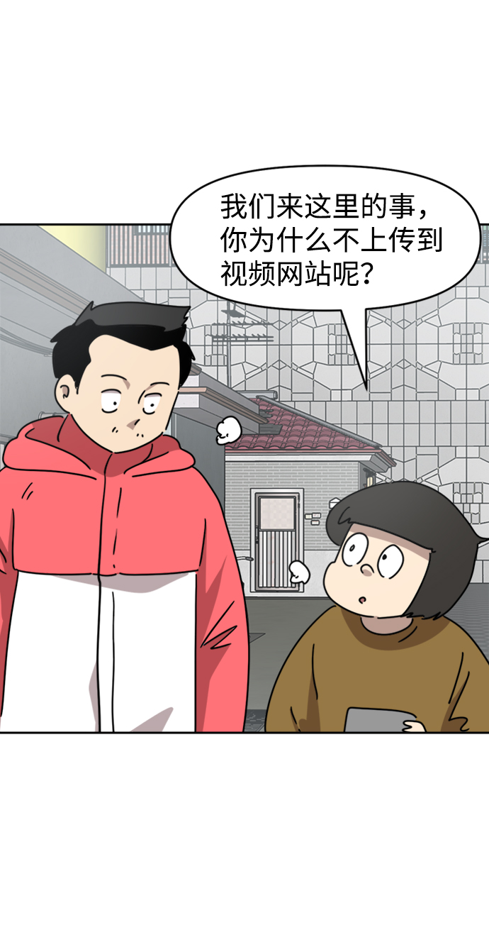 第43话28