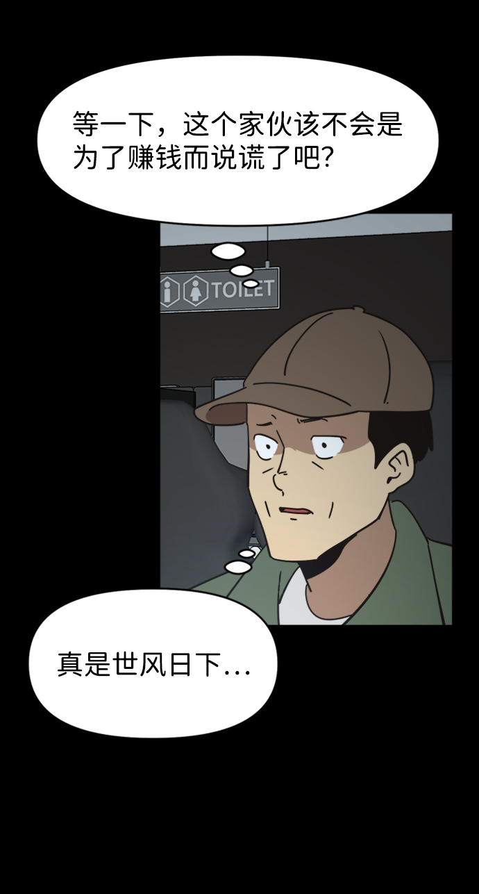第32话48